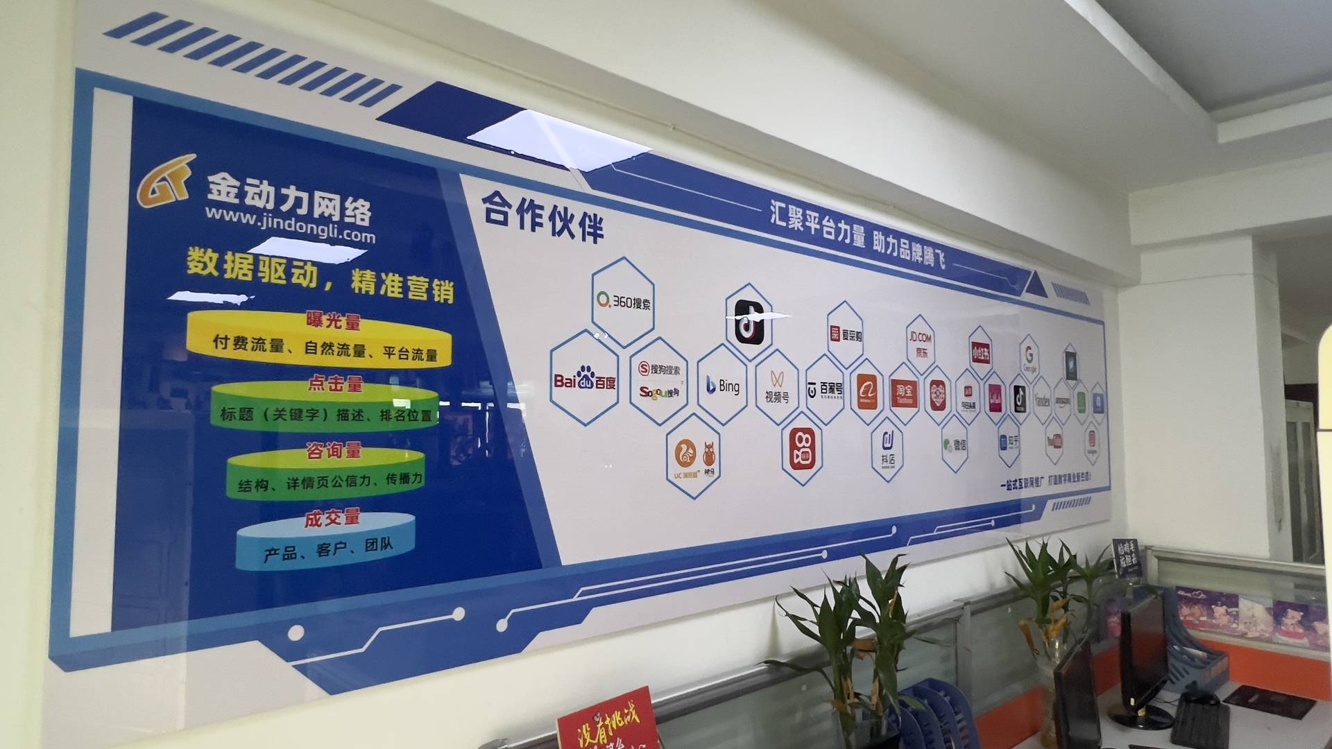 評估與選擇網站建設與數字內容制作公司的全方位指南 技術、服務與價格